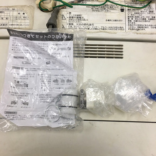 【タダ❗️】洗濯機　2009年製の画像