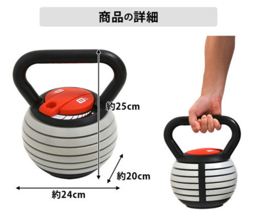 楽天市場】可変式 ケトルベル ダンベル 18kgの通販 GW限定割 可変式