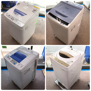 大型家電、沢山入荷しています！