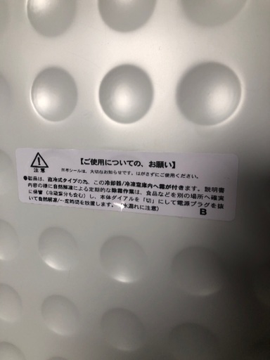 アビテラックスAR-150E 2018年製