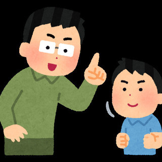 子供の可能性を最大限に伸ばす親子コミュニケーション
