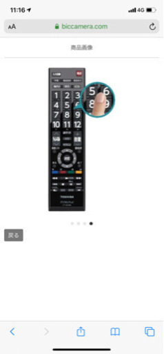新品　東芝 液晶テレビ 232インチ LED REGZA レグザエンジン 外付けHDD対応 ウラ録対応 