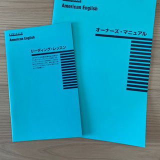 ピンズラーアメリカ英語　Ⅰの画像