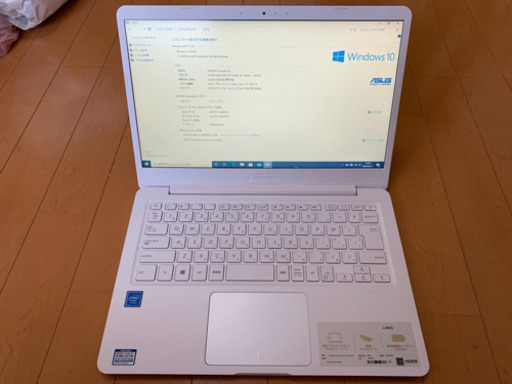 ノートパソコン ほぼ新品