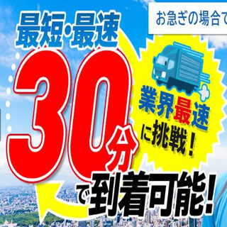 大和・綾瀬で大人気の片付けサポーター！
