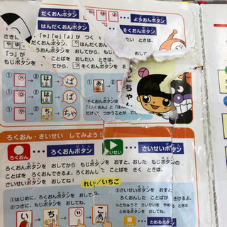 無料！！アンパンマンのおもちゃ3点✨ひらがなのお稽古☆ピアノ絵本☆あいうえおであそうぼう！使用感かなりあります😅の画像