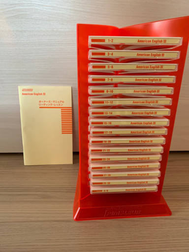 ピンズラーアメリカ英語　Ⅲ