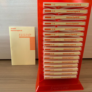 ピンズラーアメリカ英語 Ⅲ