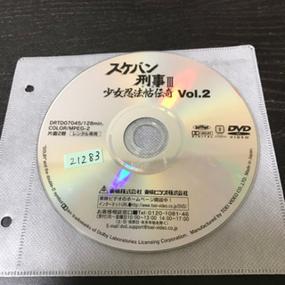 スケバン刑事Ⅲ レンタル落ちDVD 第二巻