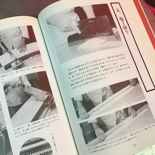 現代　うどん入門の画像