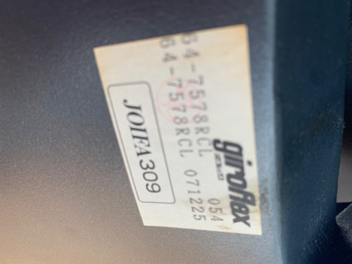 giroflex チェア　64