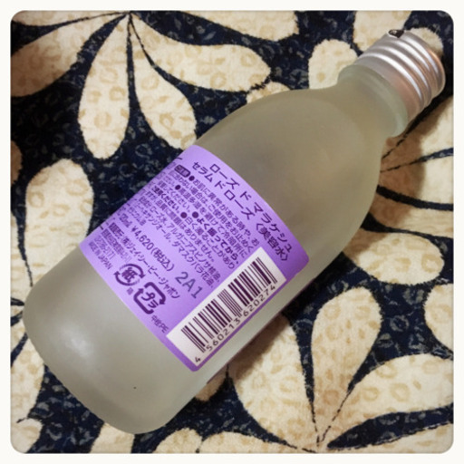 ご購入者様決定［ROSE DE MARRAKECH］SERUM DE ROSE 美容水 化粧水