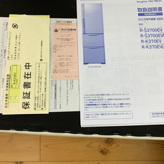 HITACHI 大型冷蔵庫　2014年製　R-K370EV 5月まで保証付きの画像