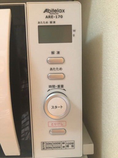 3/29引き渡しで3,000円