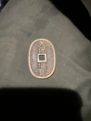 古銭