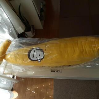 新品未使用　バザールでござーる　抱き枕