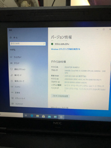 ◆core i5 Win10 ◆NEC Versa Pro 本体＆ACアダプター