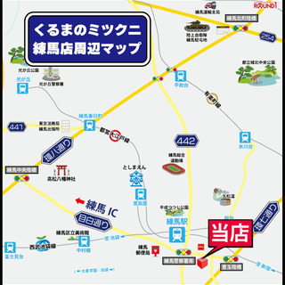 この見た目が可愛い♪　ホンダ　N-ONEの画像