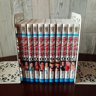 ランチキ1~10巻の画像