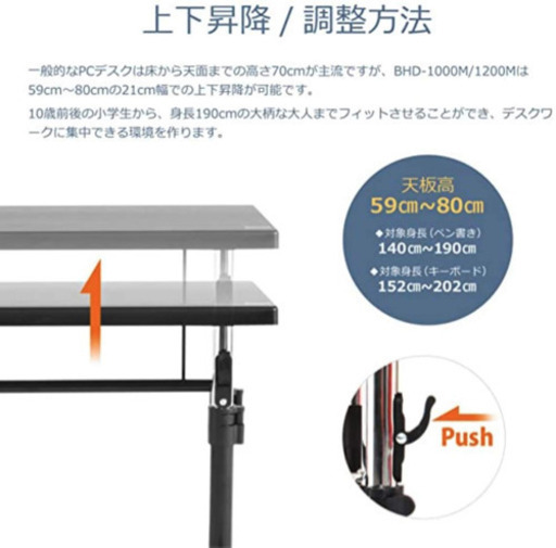 【残り2つ】Bauhutte (バウヒュッテ) PCデスク BHD-1000M
