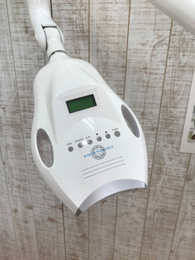 ホワイトニング機械