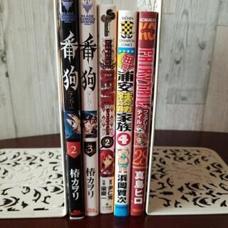1000円以上の品物セットで無料 コミックバラ売り