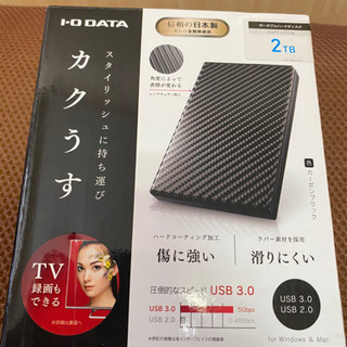 画像追加しました！外付けハードディスク2TBの画像