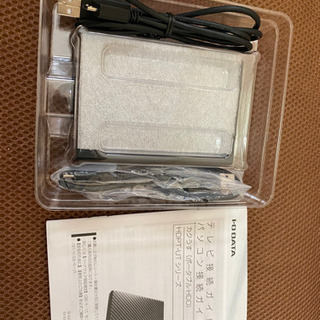 画像追加しました！外付けハードディスク2TB