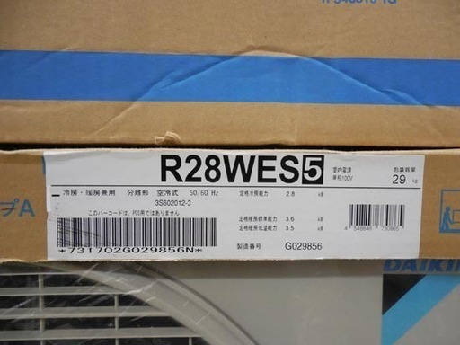 ルームエアコン 10畳用 冷暖房 2019年頃 ダイキン 未使用品 S28WTES (F28WTES-W5/R28WES5) ペイペイ