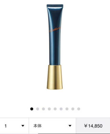 新品！！POLA リンクルショット メディカル セラム