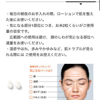 新品！！POLA リンクルショット メディカル セラムの画像