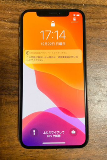 iPhone X Silver 256 GB SIMフリー
