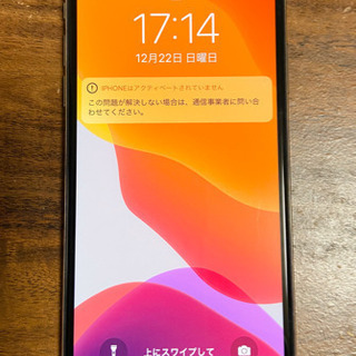 iPhone X Silver 256 GB SIMフリー