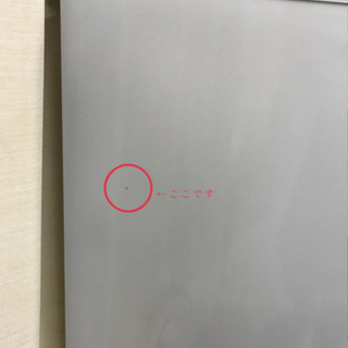 お取引ありがとうございます 冷蔵庫 2015年製 シャープSHARP 137Lの画像