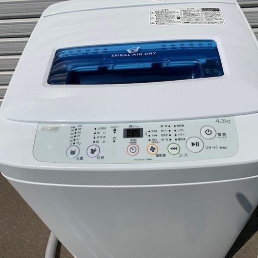 【No.775】洗濯機 Haier 2015年製（4.2Kg)