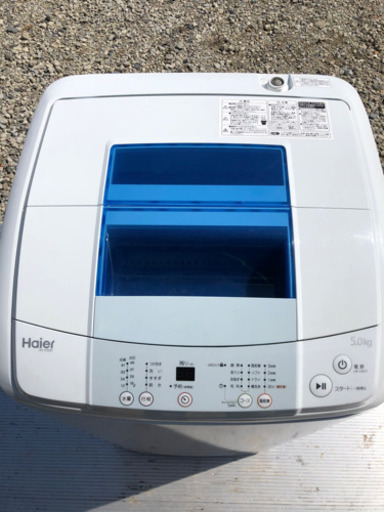 ハイアール　洗濯機
