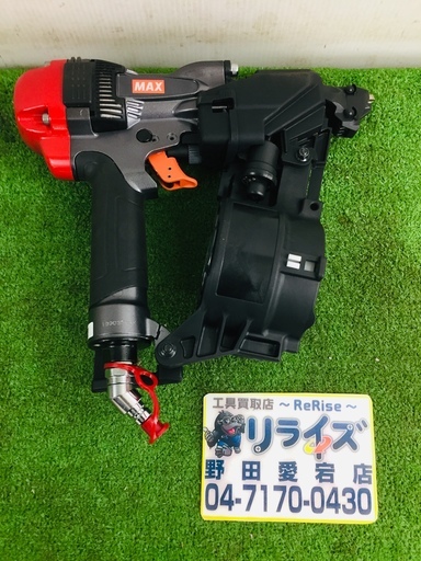 MAX HN65Z1 高圧釘打ち機【リライズ野田愛宕店】【店頭取引限定】【未使用】