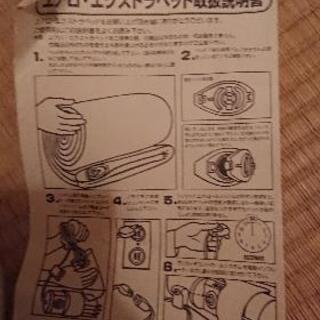 ｴｱｰﾍﾞｯﾄﾞ 車中泊必須 ｼﾝｸﾞﾙ ｷｬﾝﾌﾟにも大活躍の画像