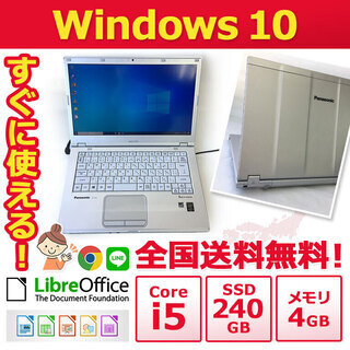 【全国配送します】ノートパソコン ノーパソ 格安 ノートPC P...