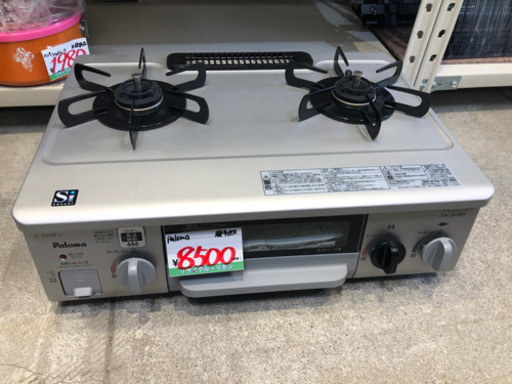 パロマ  都市ガスコンロ グリル未使用 2013