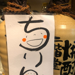 週末限定 カラオケちりん🎤🍻🍺 - 姫路市