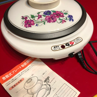 〈ホットプレート〉ポピー　グリルパン