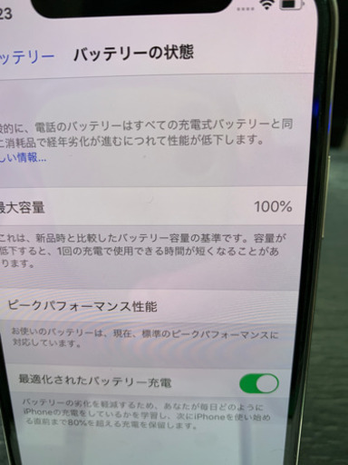 【超美品】iPhoneX 64GB シルバー シムフリー バッテリー100