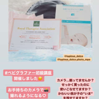 子連れで資格取得もできます♡おうちで学び、おうちで試験、おうちで...