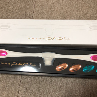 PAO  7model