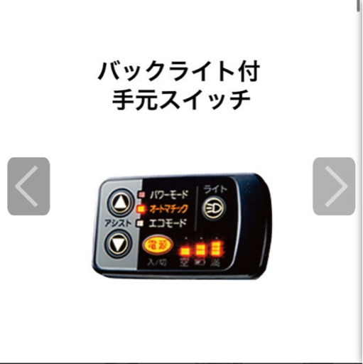 電動アシスト自転車) パナソニック ビビ・SX　24インチ3段変速(新品)