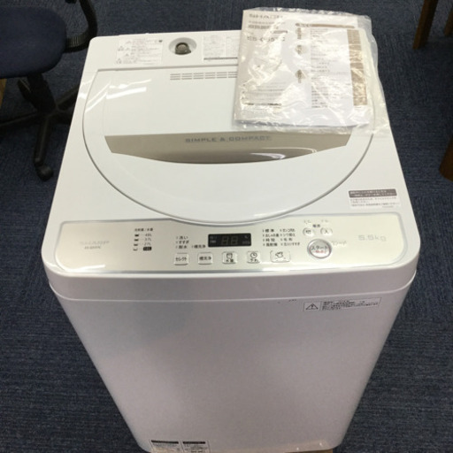 【配達します】SHARP 2018年製　風乾燥付洗濯機　5.5㎏