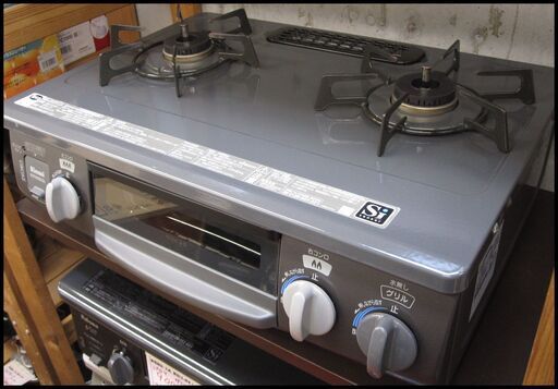 新生活！9900円 リンナイ ガスコンロ 水無片面焼き 2016年製 都市ガス