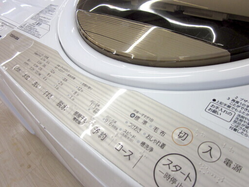 安心の1年保証付！2017年製 6.0kg TOSHIBA(東芝)「AW-6G5」全自動洗濯機です！
