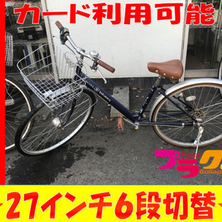 北海道のタイヤ 保管 自転車の中古が安い！激安で譲ります・無料で 